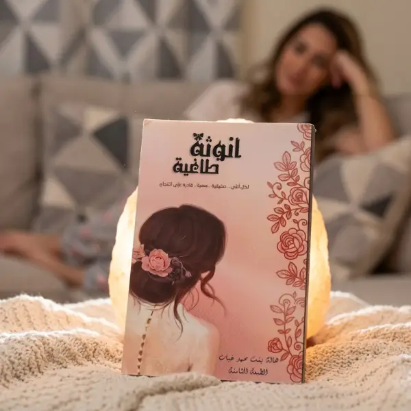 أنوثة طاغية