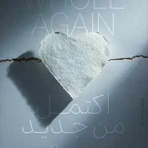اكتمل من جديد