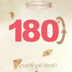 180 درجه: الطريق الي روحي