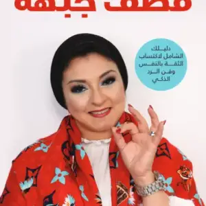 قصف جبهه