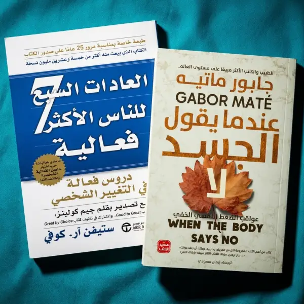 ترجمة واضحة وسهلة القراية