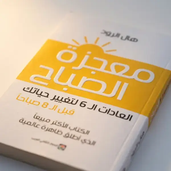قابل للتطبيق فوراً