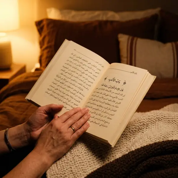 كتابين بيكمّلوا بعض