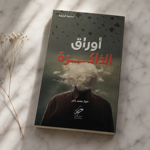 مواضيع محددة