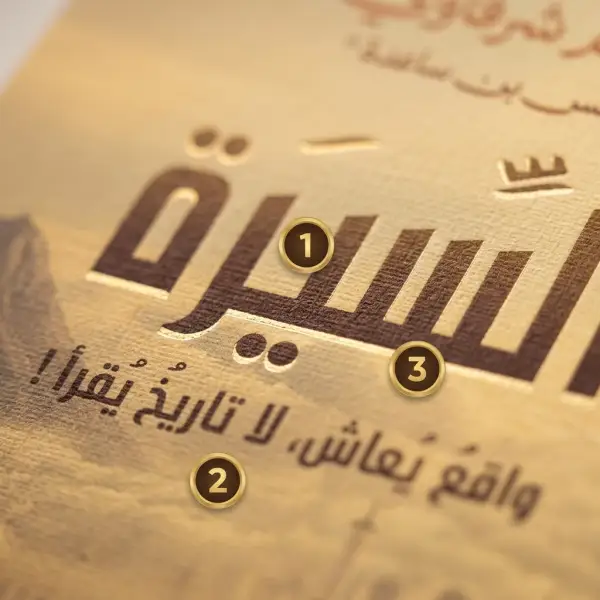 فهم جديد مش تكرار