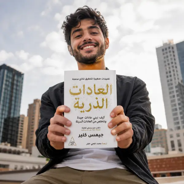 العادات الذريه