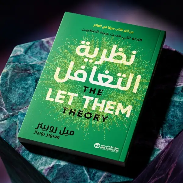 نظريه التغافل