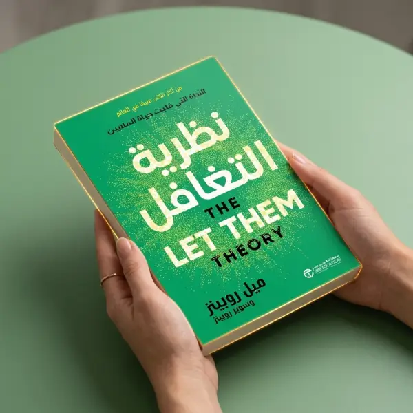 نظريه التغافل