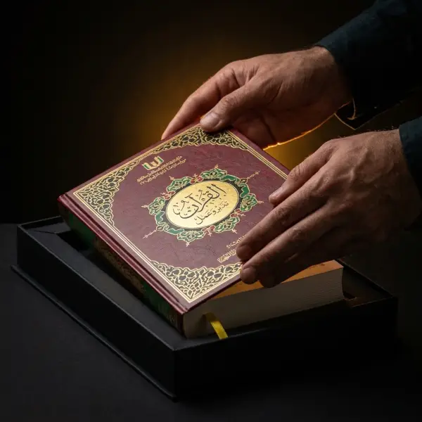 منهج أهل السنة والجماعة