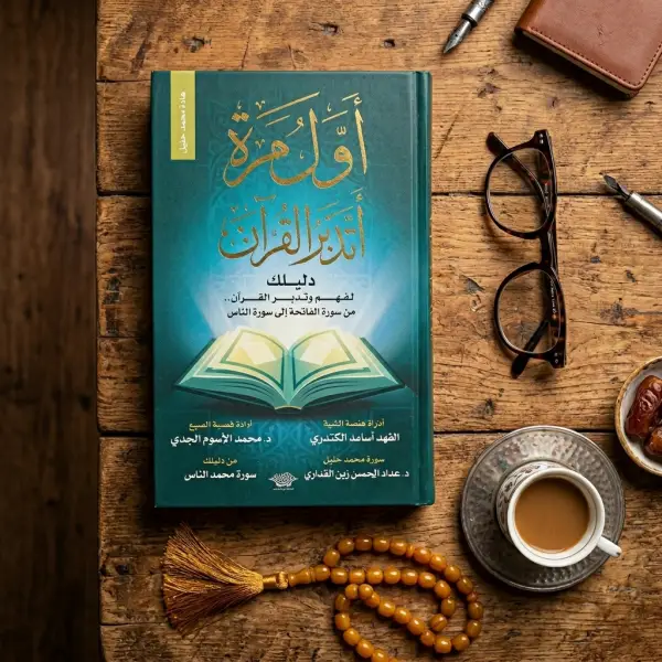 خطوات عملية تطبّقها فوراً