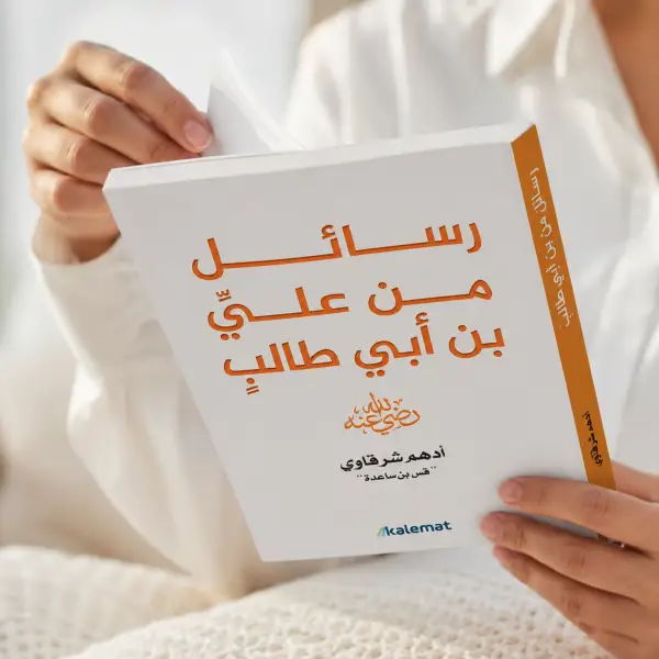 أسلوب أدهم شرقاوي