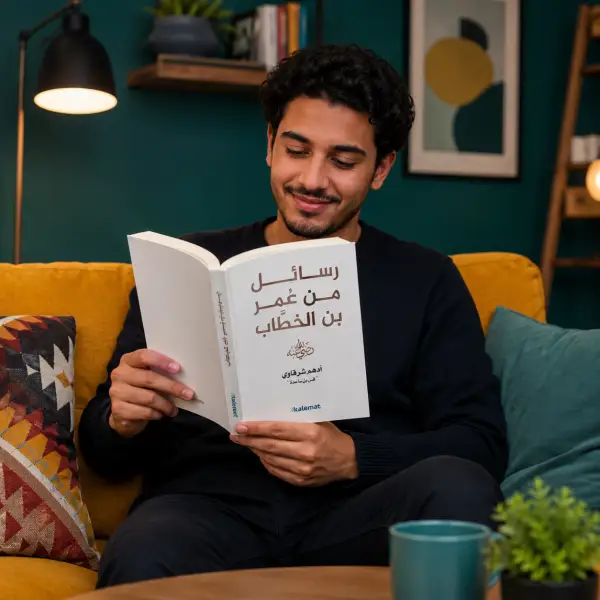 رسائل من عمر بن الخطاب رضي الله عنه