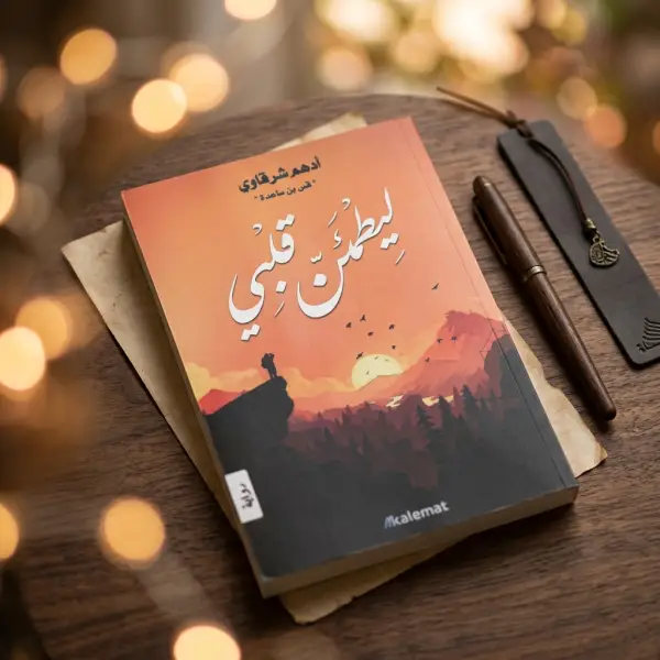 يصلكِ حتى باب منزلكِ