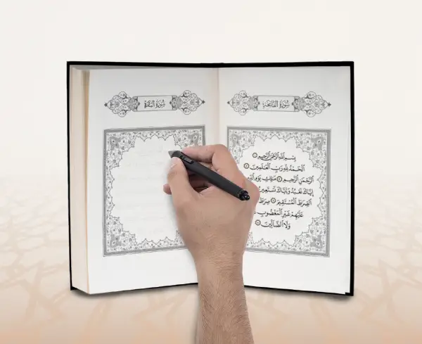 مصحف نون