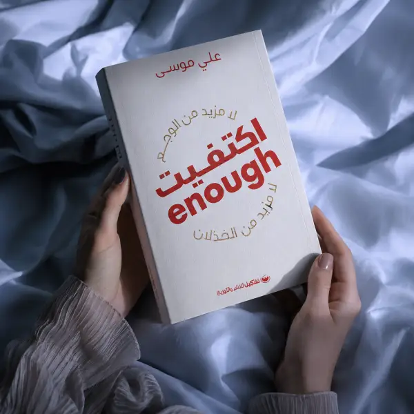 بيتكلم عن حالتك إنتي