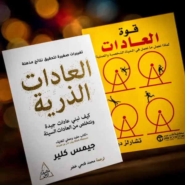 باعوا ملايين النسخ