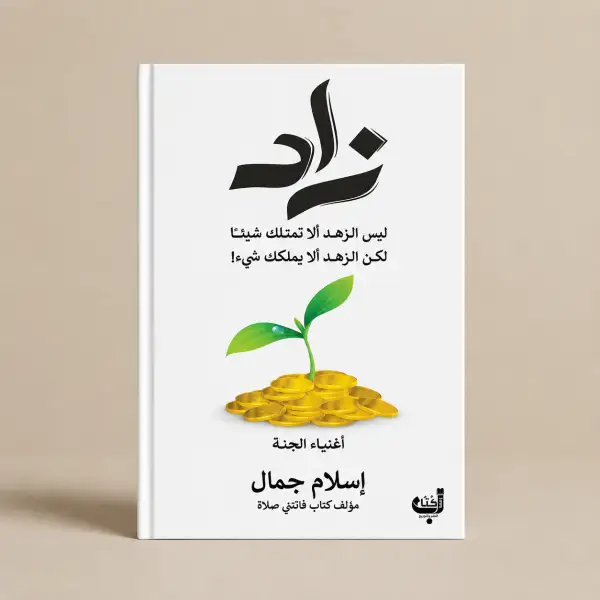 منطق هادي مش وعظي