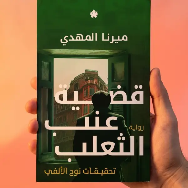 4.25 من 5 على جودريدز