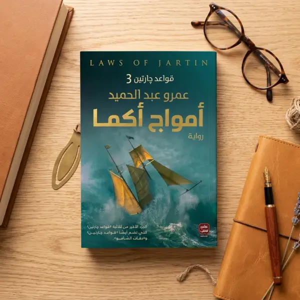 نسخةٌ ورقية أصلية